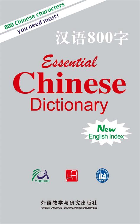 大門|Translation of 大門 – Traditional Chinese–English dictionary